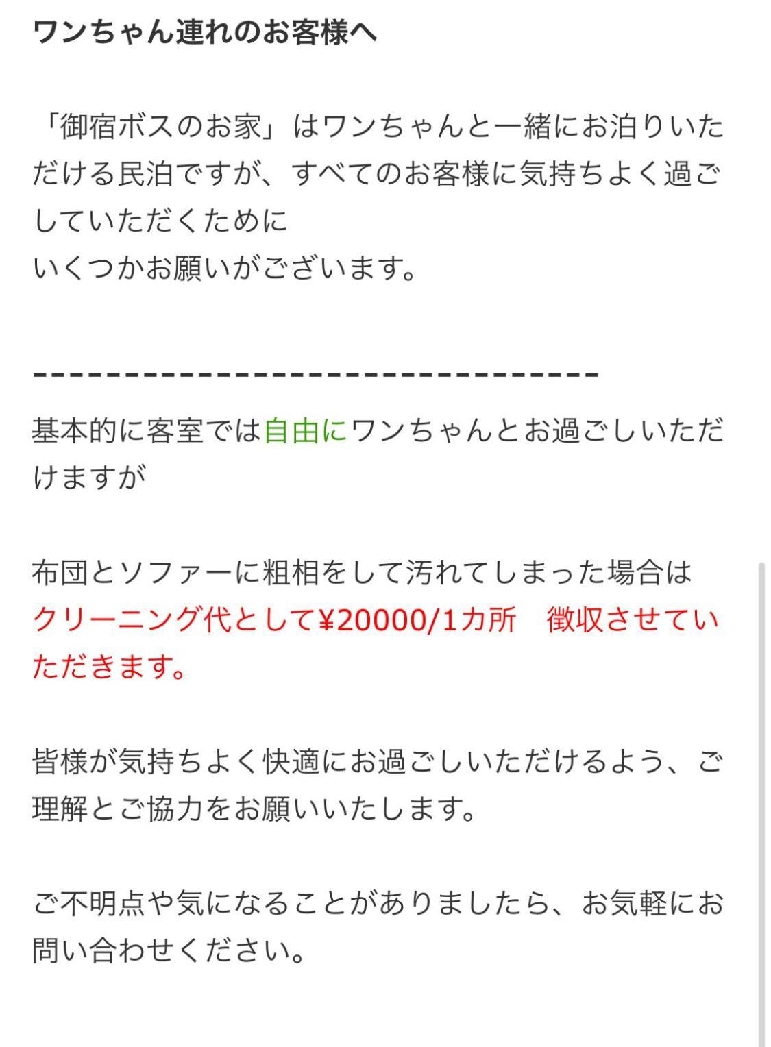 Boss'Shouse 犬ok 1組限定の宿 Кирисима Экстерьер фото
